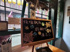 -新月集庭院咖啡馆(老邮局店)