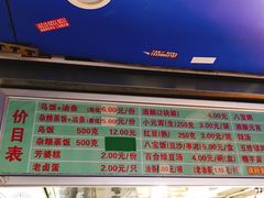 -芳婆糕团店(王府大街店)
