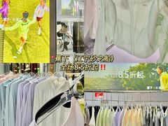 -砂之船奥莱(南京江宁店)