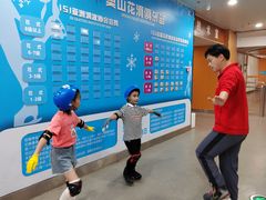 -奥山冰场(奥山世纪城店)