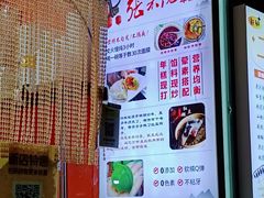 -张果佬年糕卷(科巷店)