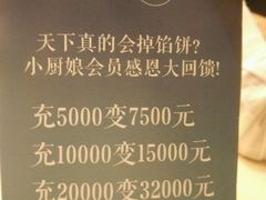 android_upload_pic-小厨娘淮扬菜(天印大道店)