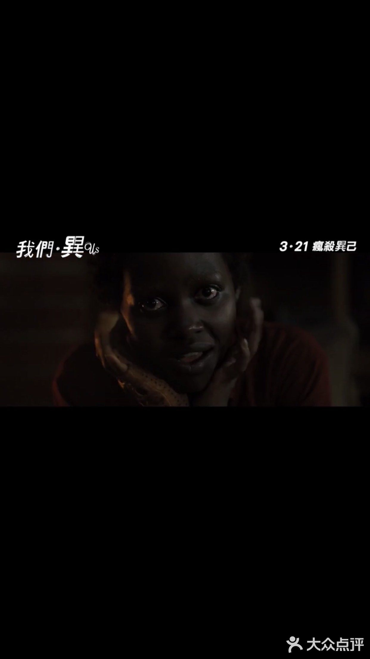到了晚上，他们一家甚至看到有四个人手拉手在行车道上站立