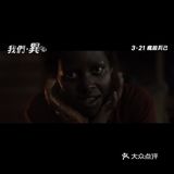 到了晚上，他们一家甚至看到有四个人手拉手在行车道上站立