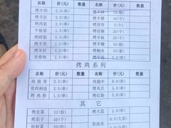 菜单-大漠烤肉(盘旋路店)