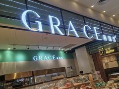 -格瑞思动物奶油生日蛋糕(园区永旺店)