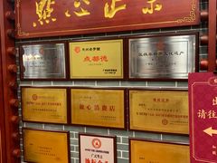 -点都德(龙之梦店)