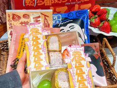 -辛一·铜锣烧(鸿寿坊店)