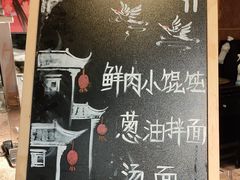 -上海东方佘山翰悦阁酒店·Vie全日制餐厅