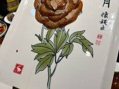 -全聚德(蓝山店)