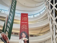 -成都银泰城