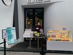 -兔途体检(十里堡青年路店)