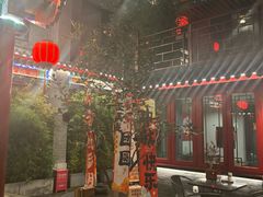 -府学·秋果S酒店(北京南锣鼓巷四合院店)