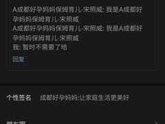 -好孕妈妈月嫂育儿嫂(锦江店)