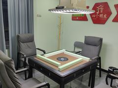 -四个朋友·自助棋牌(兆富国际店)