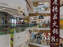 -上海颛桥万达广场