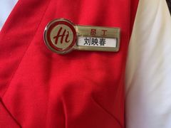 -海底捞火锅(吾悦广场店)