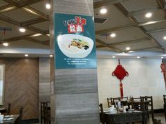 大堂-清真刘记全羊肉鲜汤馆(前进路店)