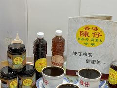 -陳仔(北京路店)