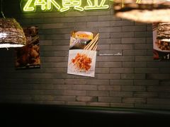 -湘里乡亲甲王二老店