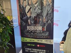 -柠季·手打柠檬茶(静安大悦城北座B1店 )