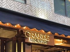 -Alimentari Grande(东湖路店)