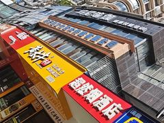 -黄太牛·牛肉面(长江北路店)