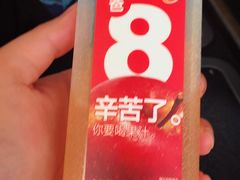 -长申超市(美食城店)
