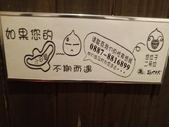 -蜀大侠火锅(香格里拉店)