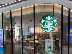 -星巴克(北京枫尚奥莱店)