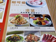 -满园烤鸭·春饼(中街大悦城店)