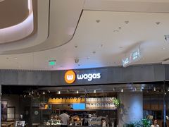 -Wagas沃歌斯(武汉恒隆广场店)