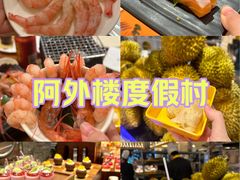 -阿外楼度假酒店-阿咖啡自助餐厅