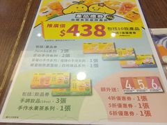 -许留山(梳士巴利道店)