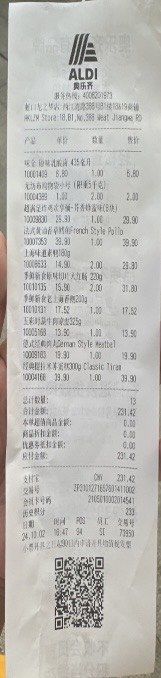 -ALDI奥乐齐超市(凯德虹口店)