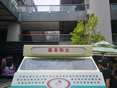 -喜茶(北京三里屯太古里店)