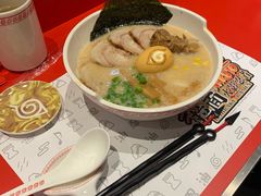 豚骨味噌叉烧拉面-火影忍者一乐拉面(环球港店)