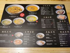 -南小蟹手工點心(三里屯店)