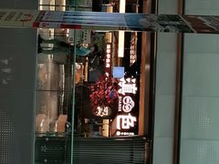 门面-滇色蒸汽石锅鱼(京华城店)