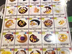 菜单-松记糖水店(铜锣湾分店)