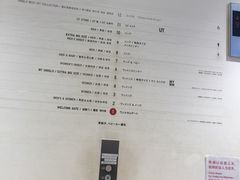 -优衣库(银座店)