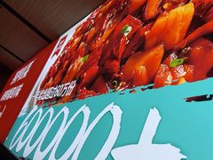 -茅庐川菜(青岛凯德店)