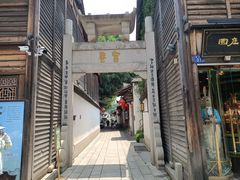 -三坊七巷历史文化街区