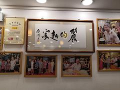 -丽的面家(多宝路店)