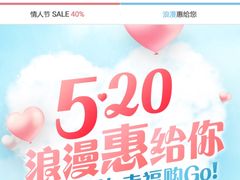 -新罗免税店(首尔总店)