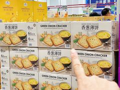 -山姆会员商店(上海浦东店)