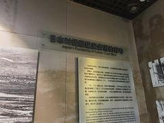 -抚顺煤矿博物馆