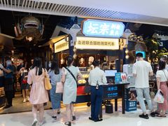 等位区-坛宗剁椒鱼头(河西王府井店)