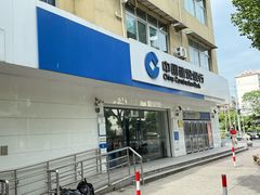 -中国建设银行(上海国和路支行)