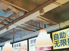-醉得意(马驹桥店)